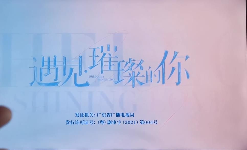 咪咕视频