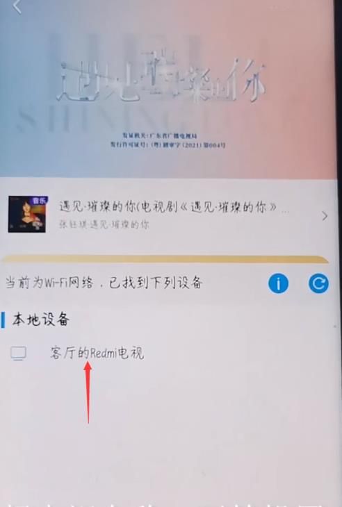咪咕视频