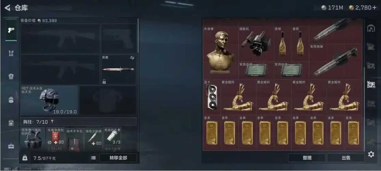 三角洲行动航天基地有哪些刷红点
