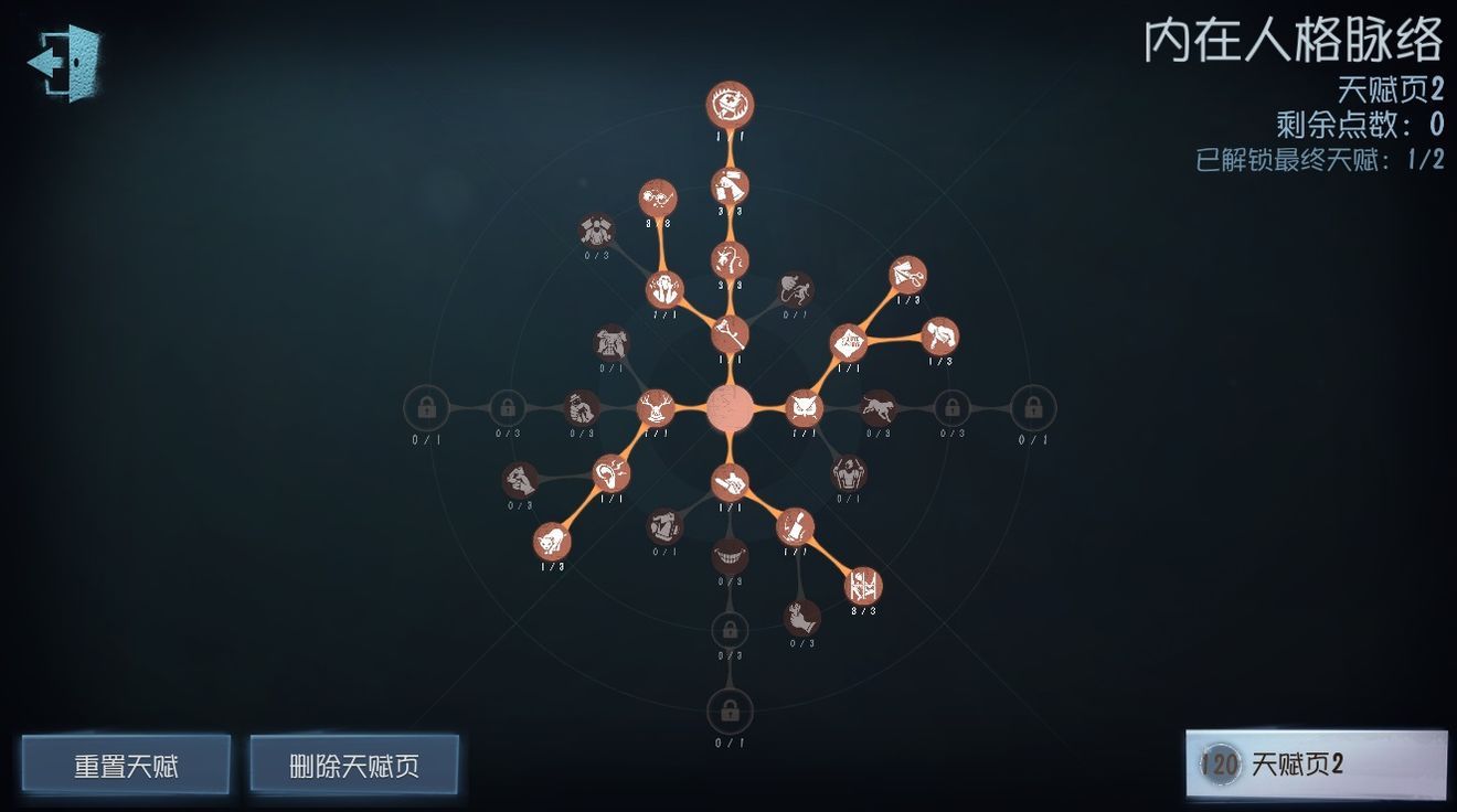 第五人格守墓人怎么玩