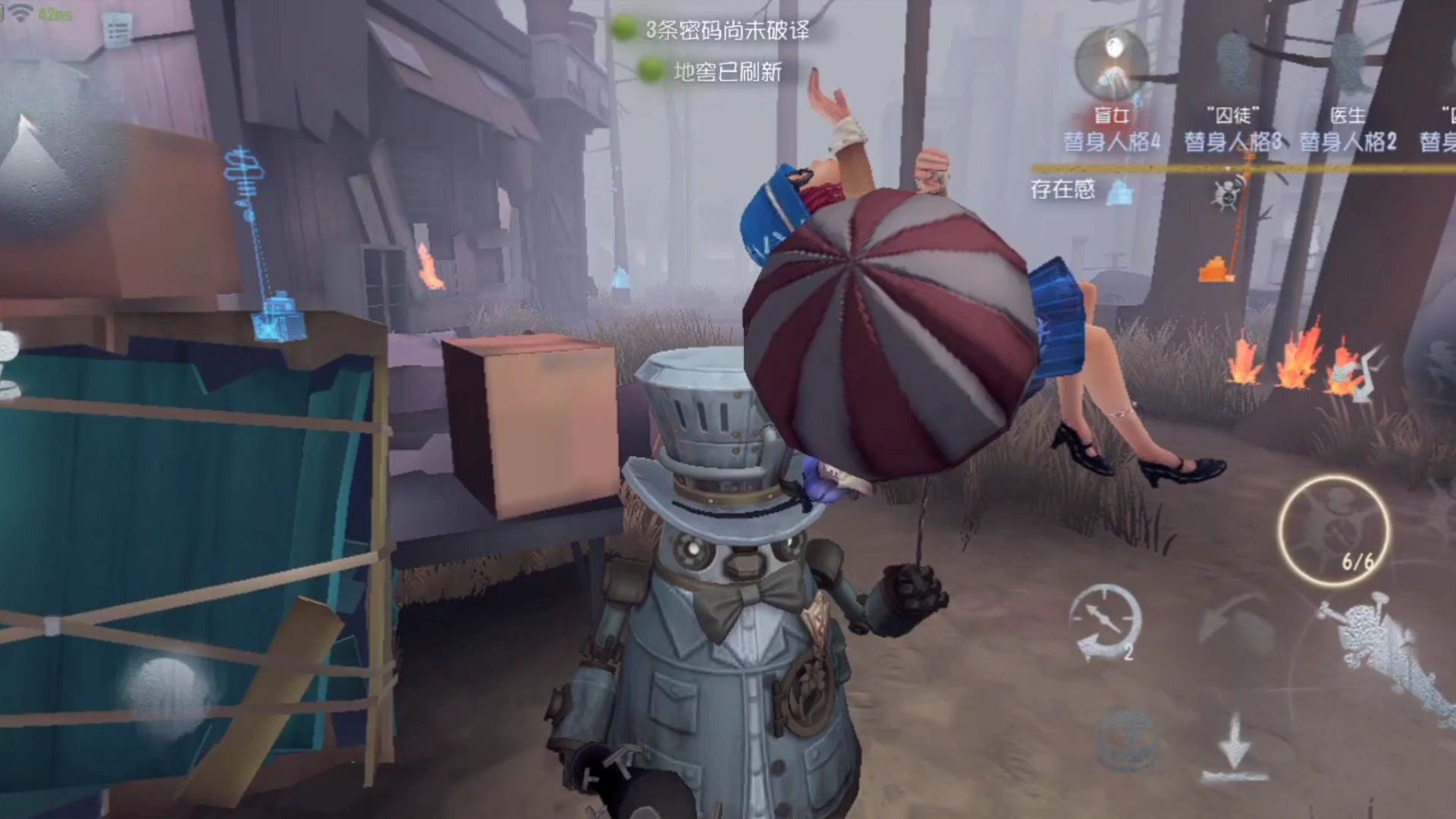 第五人格26号守卫怎么样