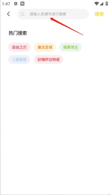 比奇玩