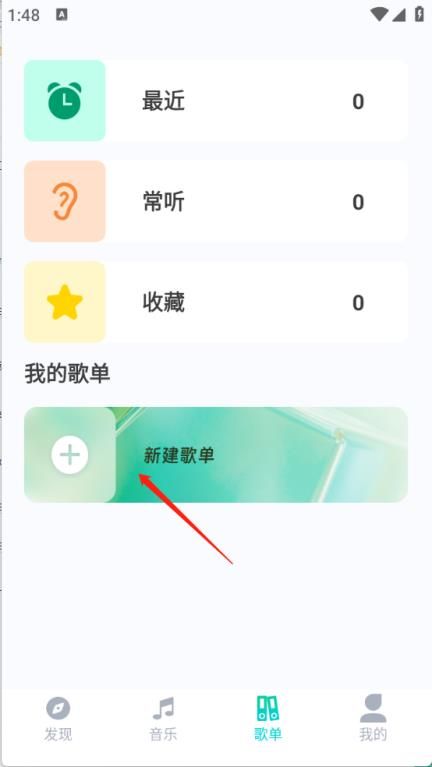 免费音乐大全
