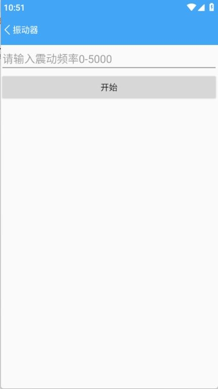 小康软件库截图2