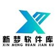 DL软件库