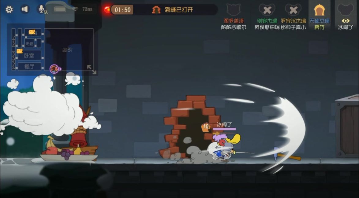 猫和老鼠剑客泰菲怎么玩