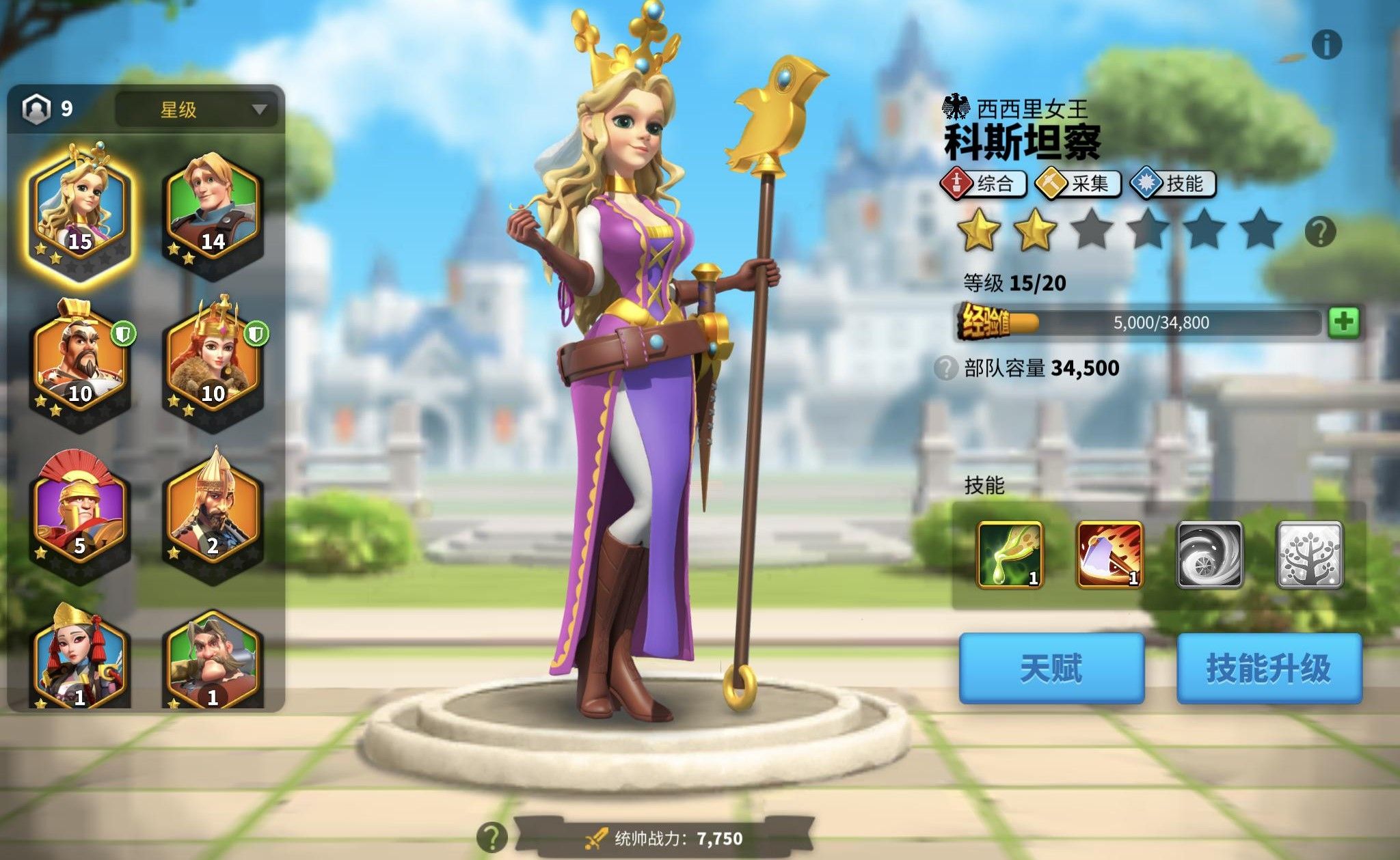 万国觉醒采集将为什么要37级