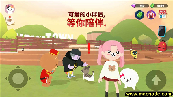 天天玩乐园截图1