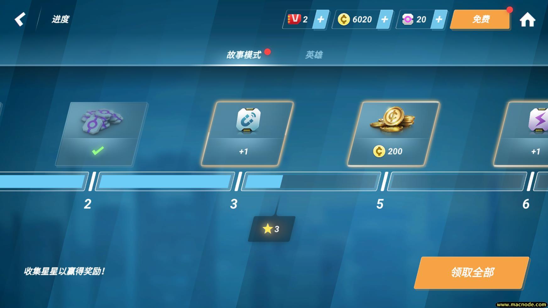 矢量跑酷官方正版截图2