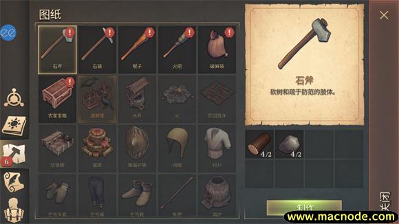 冷酷灵魂内置菜单版截图2