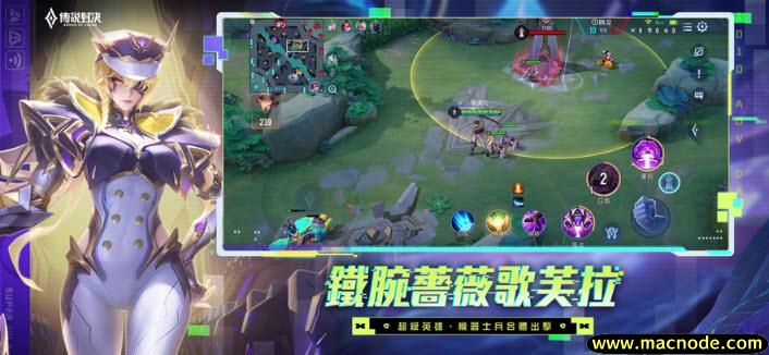 传说对决体验服截图0