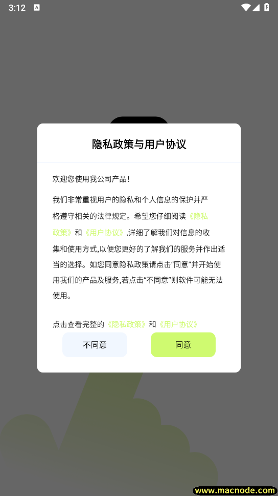 自动精灵截图0