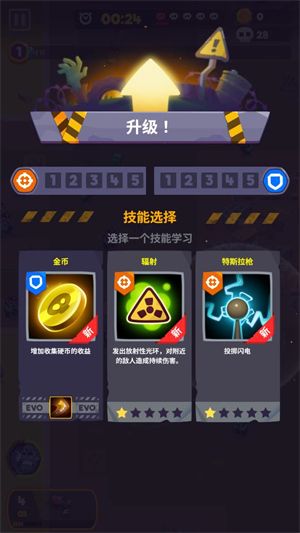 尸战狂潮