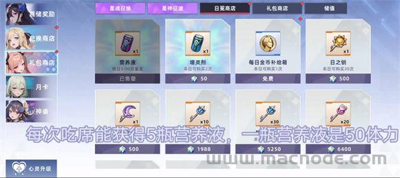 星神少女