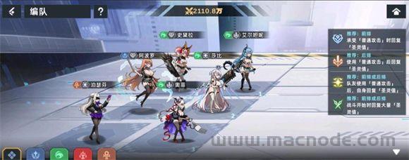 星神少女