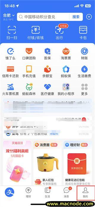 剪映