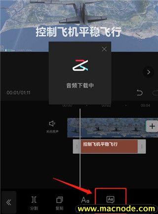 剪映