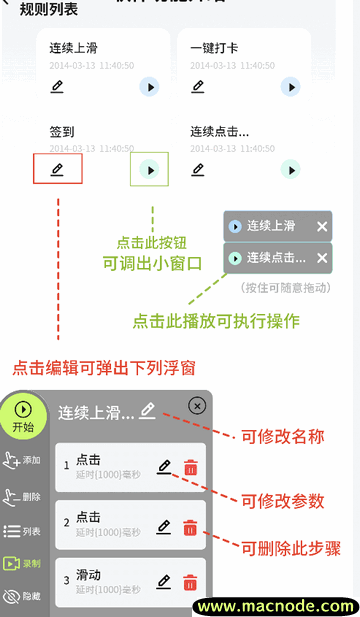 自动精灵