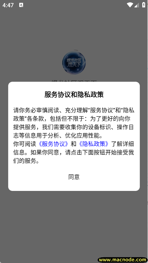 煜龙社区 煜龙社区