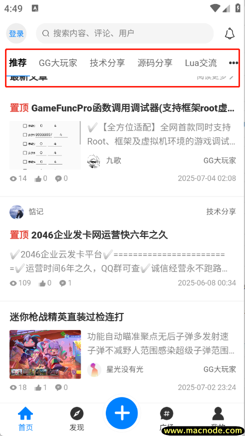 煜龙社区 煜龙社区