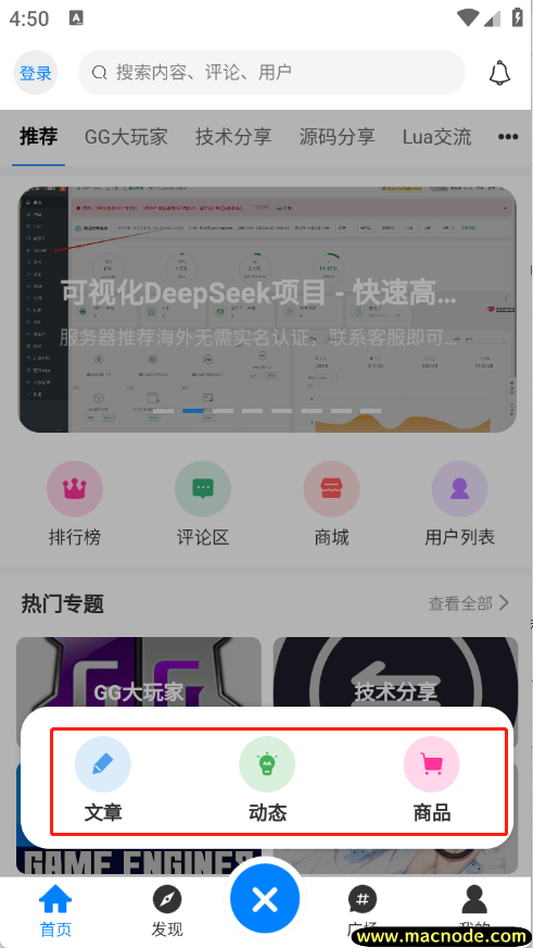煜龙社区 煜龙社区