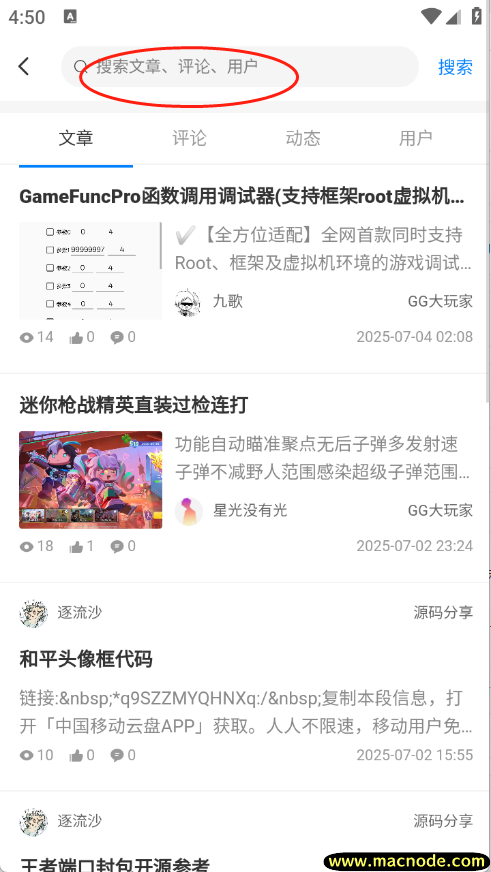 煜龙社区 煜龙社区