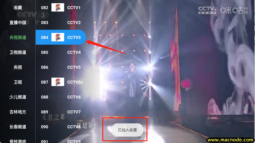 马里奥TV