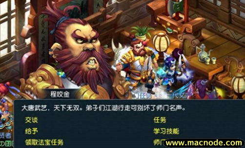梦幻西游如何快速满修