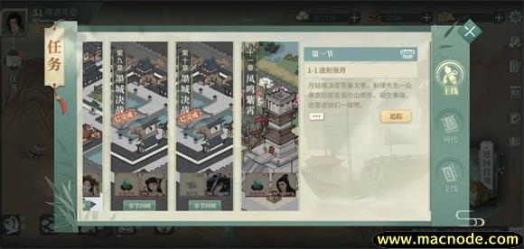 汉家江湖