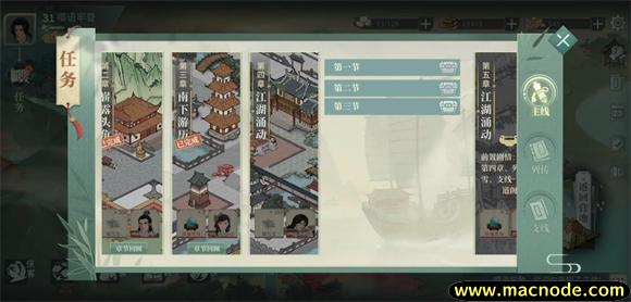 汉家江湖