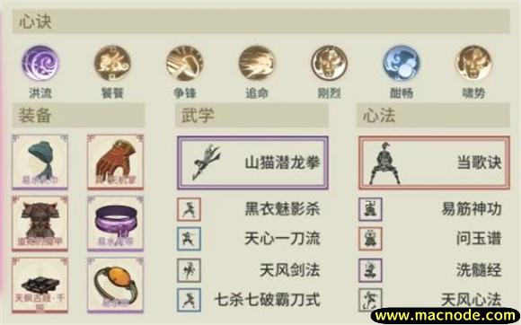 汉家江湖