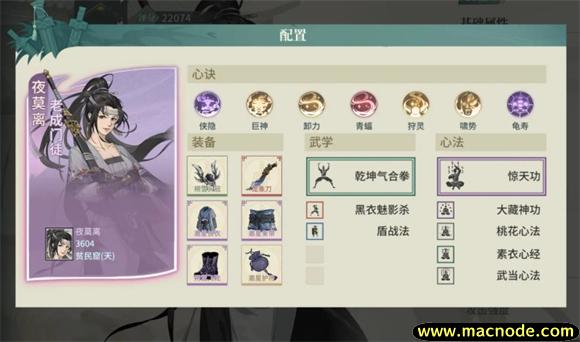 汉家江湖