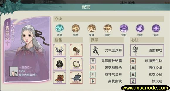 汉家江湖