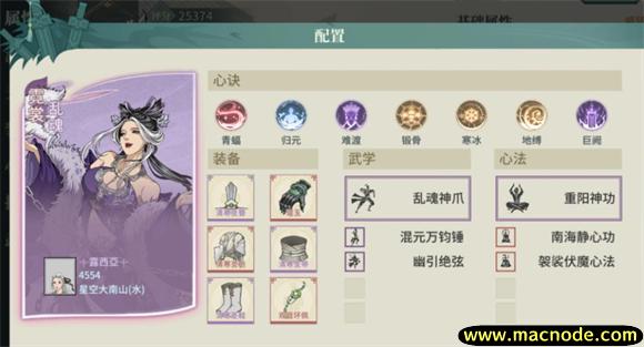 汉家江湖