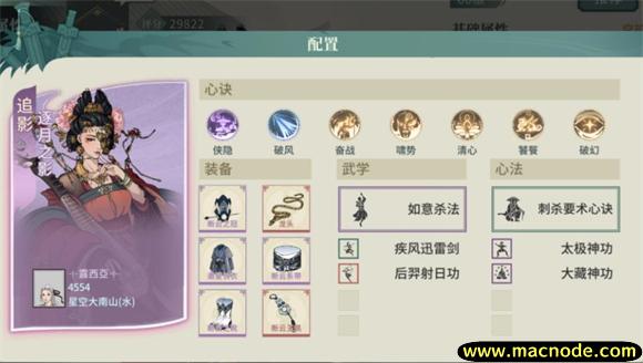 汉家江湖