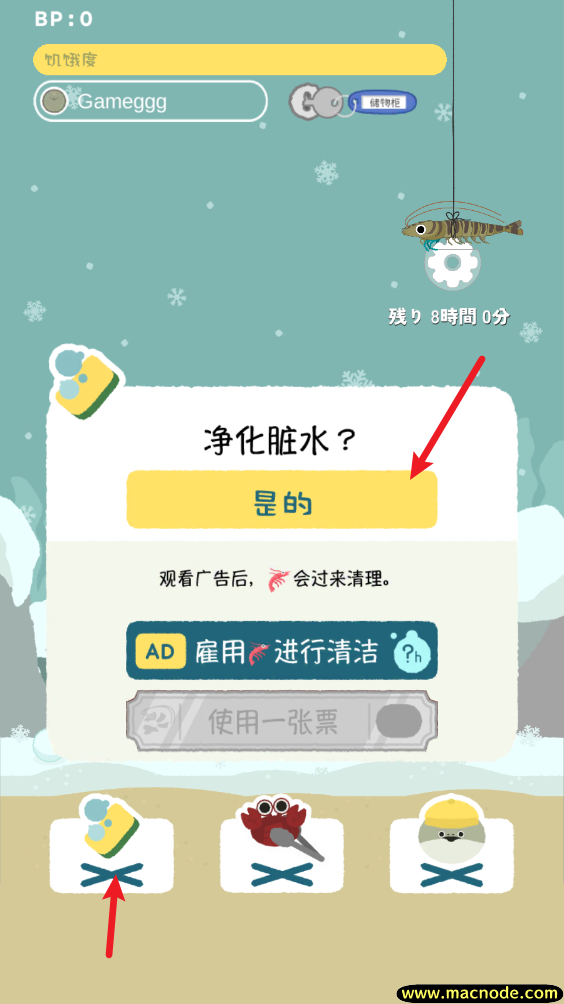 虚无鱼中文版