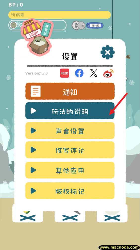 虚无鱼中文版
