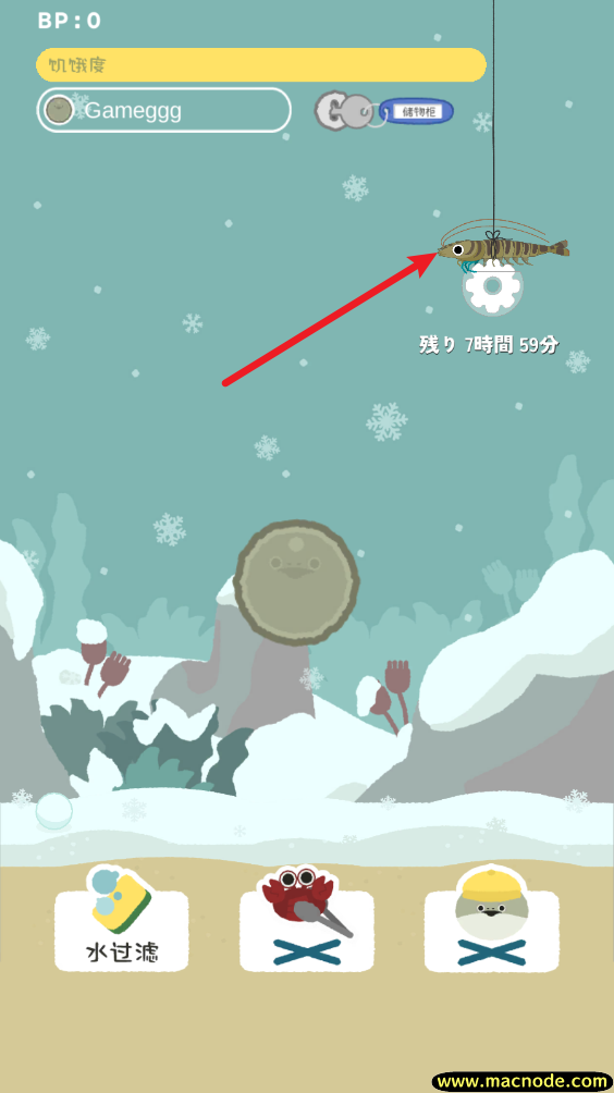 虚无鱼中文版
