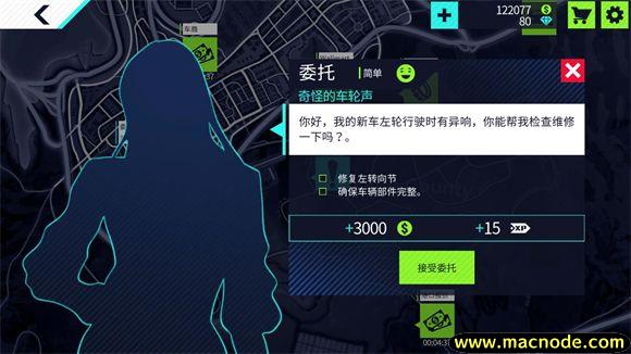 汽车修理工模拟器汉化版