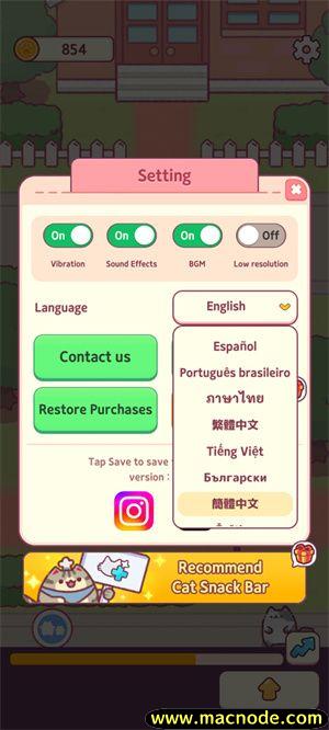 猫咪小吃店