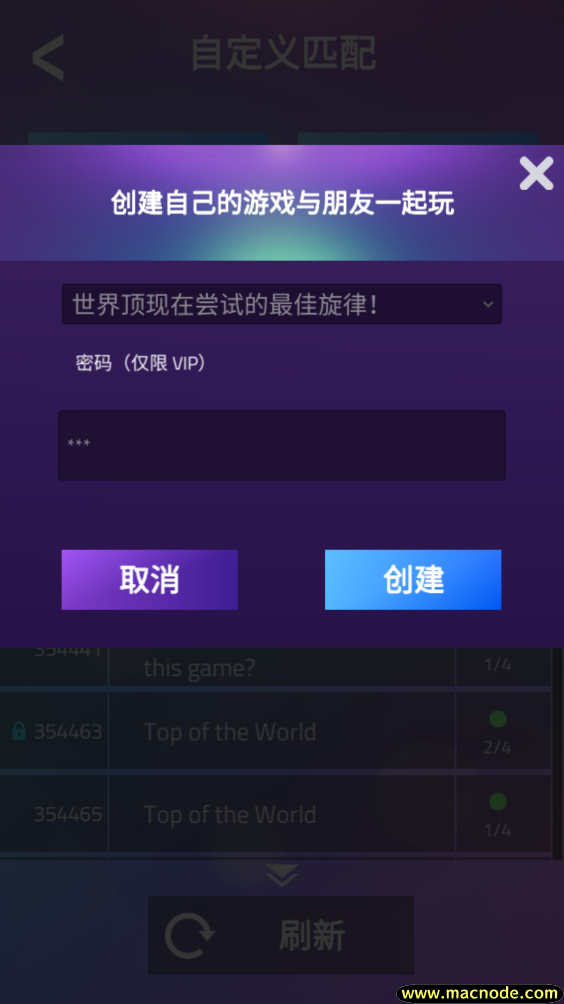 魔法钢琴师3