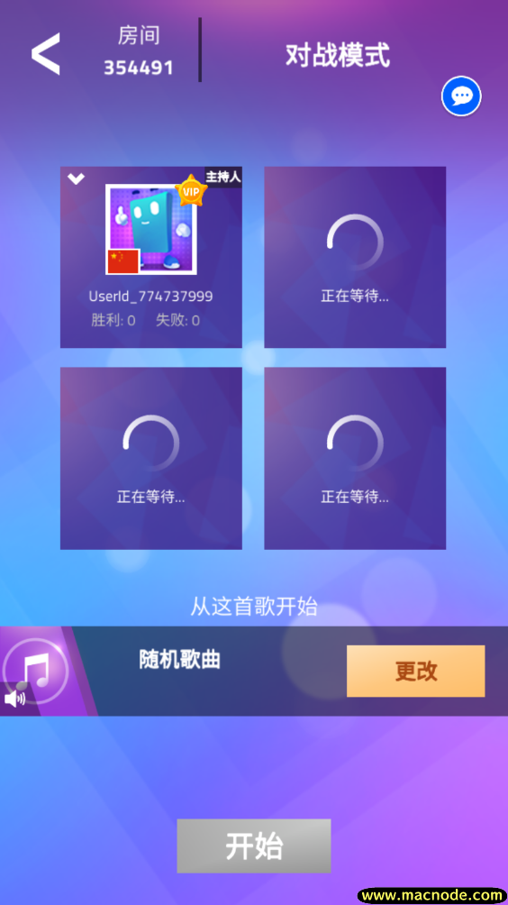 魔法钢琴师3