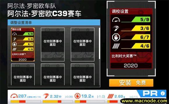 真实赛车3正版