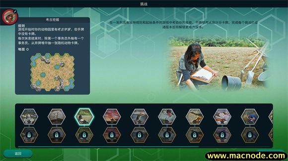 方舟动物园