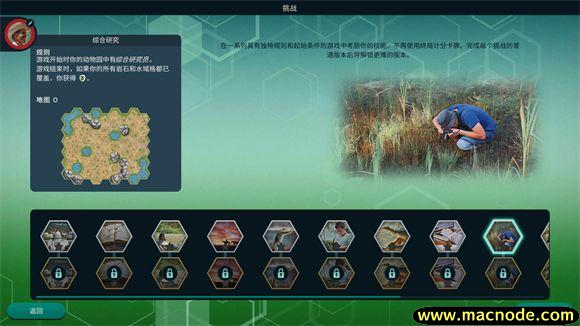 方舟动物园