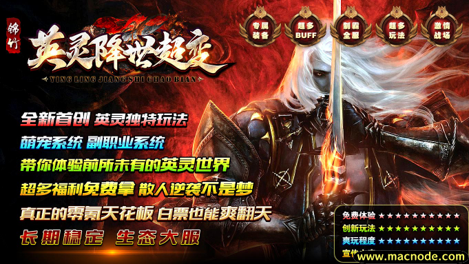 锦竹英灵降世超变截图2