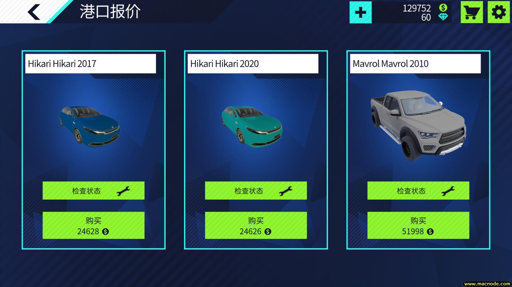 汽车修理工模拟器汉化版截图1