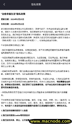 治愈幸福生活截图1