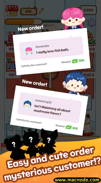 麻辣烫大师最新版本截图1