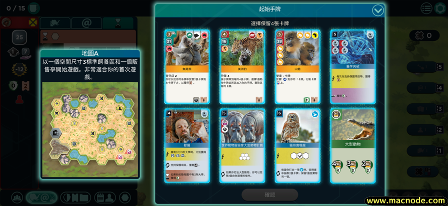 方舟动物园截图1